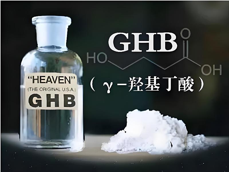 成人催药迷用品3215-gk型号